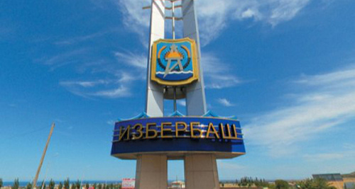 Стелла при въезде в Избербаш Фото: http://mkala.org/content/novosti/v-izberbashskoy-goradministratsii-proizveli-viemku-dokumentov~26088