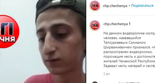 Салман Тепсуркаев. Скриншот страницы Instagram-паблика «chp.chechenya» с видео с участием Тепсуркаева. https://www.instagram.com/p/CE34IXziB2V/